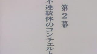 Do you like hentai porn movie?