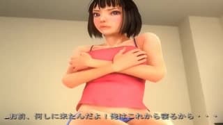 Fucking a busty Asian hentai slut