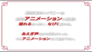 He covers her in all of his spunk today