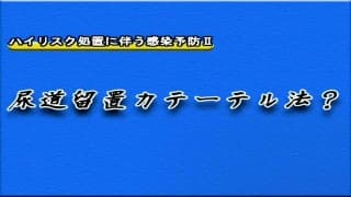 Hentai nun fucks in a gangbang