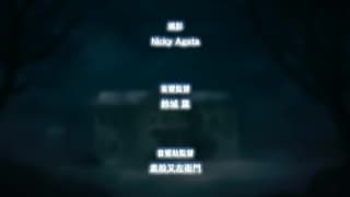 Residence Episode 1 Eng sub 720P HD